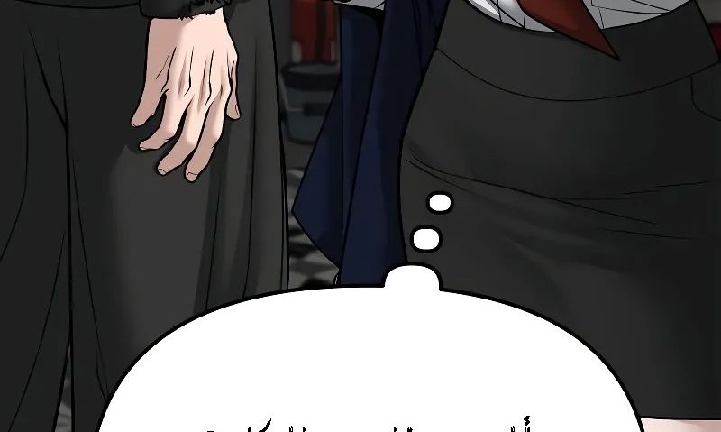 Read The Bully In Charge AR Manga Online