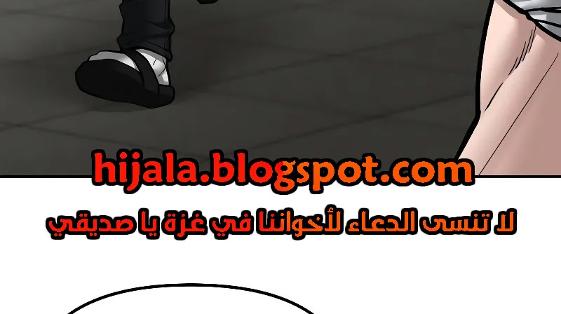 Read The Bully In Charge AR Manga Online