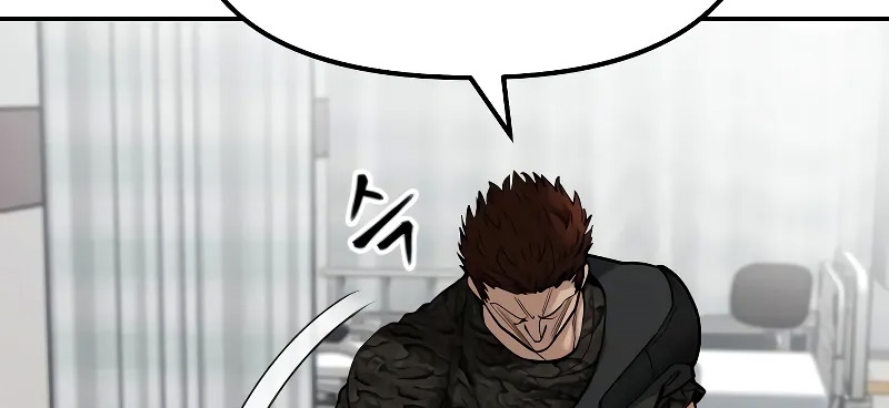 Read The Bully In Charge AR Manga Online