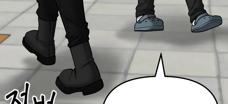 Read The Bully In Charge AR Manga Online