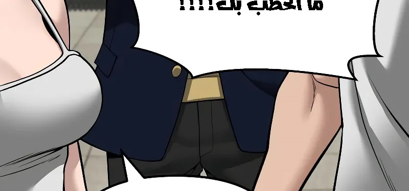 Read The Bully In Charge AR Manga Online