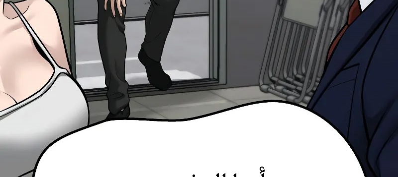 Read The Bully In Charge AR Manga Online