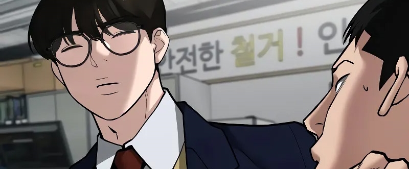 Read The Bully In Charge AR Manga Online
