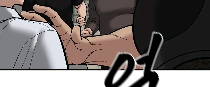 Read The Bully In Charge AR Manga Online
