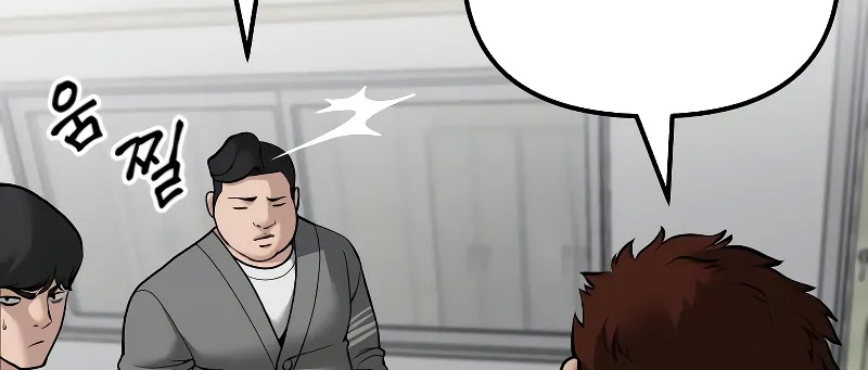 Read The Bully In Charge AR Manga Online