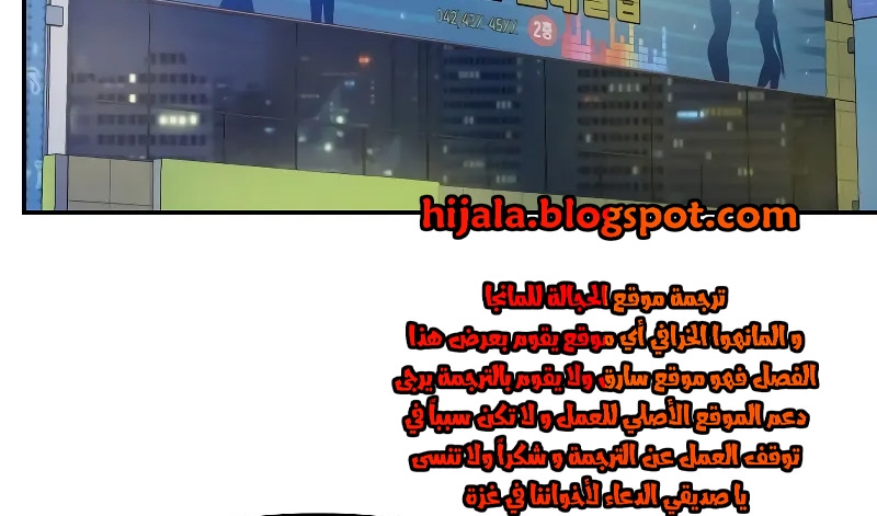 Read The Bully In Charge AR Manga Online