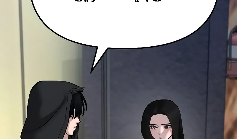 Read The Bully In Charge AR Manga Online