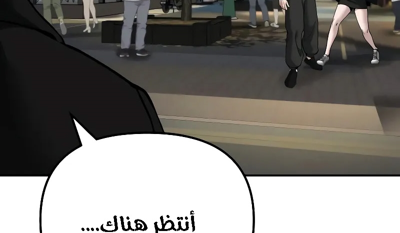 Read The Bully In Charge AR Manga Online