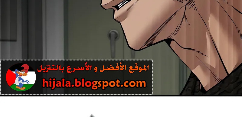 Read The Bully In Charge AR Manga Online