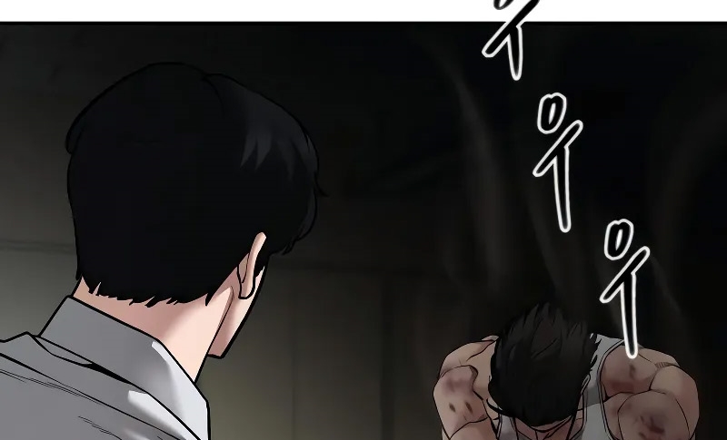 Read The Bully In Charge AR Manga Online