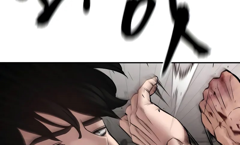 Read The Bully In Charge AR Manga Online