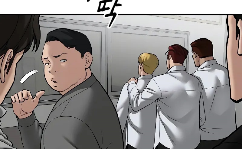 Read The Bully In Charge AR Manga Online
