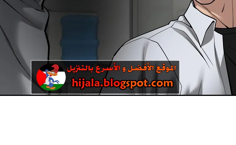 Read The Bully In Charge AR Manga Online