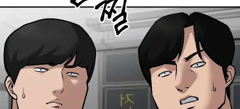 Read The Bully In Charge AR Manga Online
