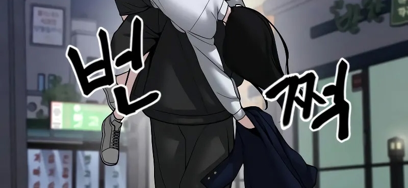 Read The Bully In Charge AR Manga Online