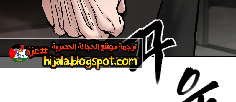Read The Bully In Charge AR Manga Online