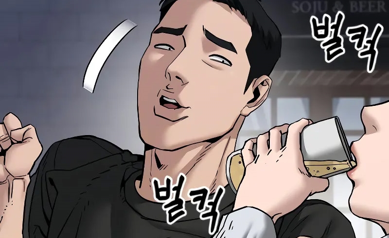 Read The Bully In Charge AR Manga Online