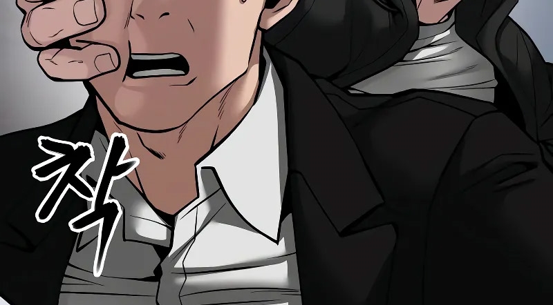 Read The Bully In Charge AR Manga Online