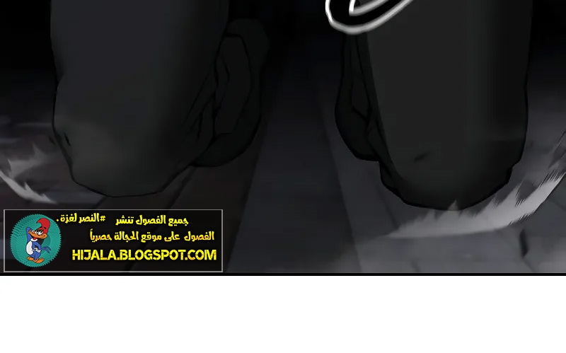 Read The Bully In Charge AR Manga Online