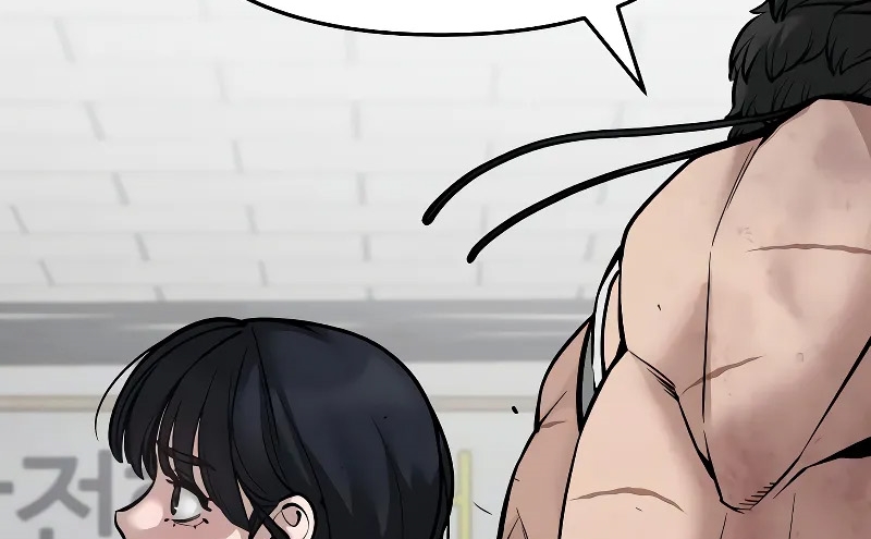 Read The Bully In Charge AR Manga Online