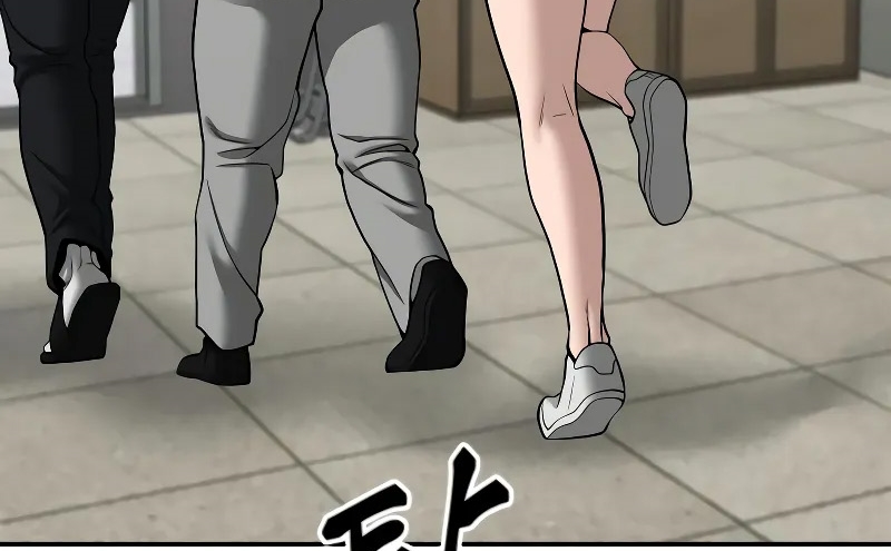 Read The Bully In Charge AR Manga Online