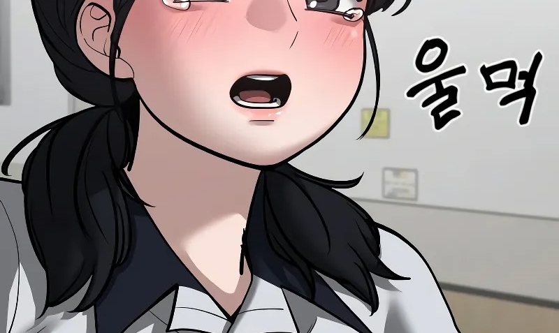 Read The Bully In Charge AR Manga Online