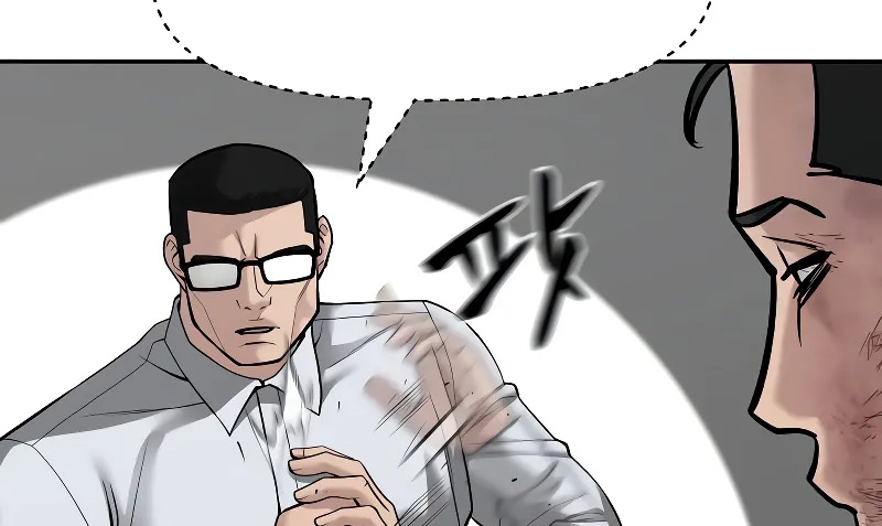 Read The Bully In Charge AR Manga Online