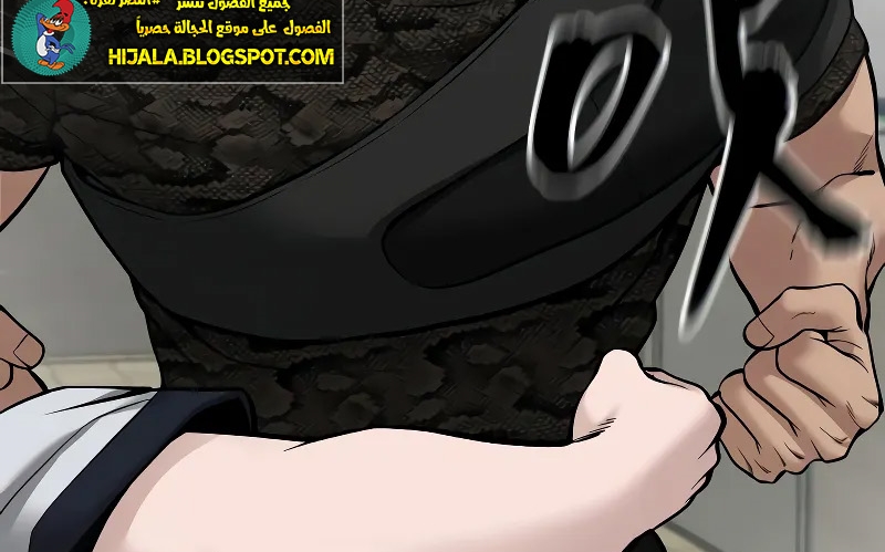 Read The Bully In Charge AR Manga Online