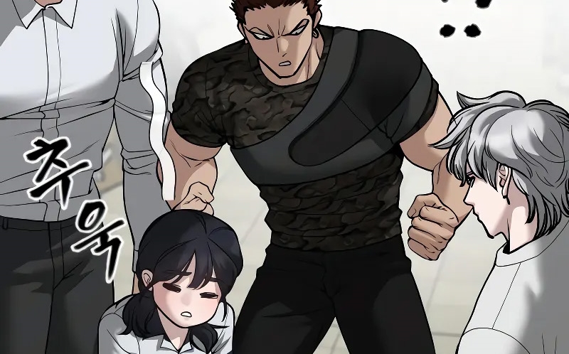 Read The Bully In Charge AR Manga Online