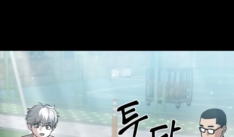 Read The Bully In Charge AR Manga Online