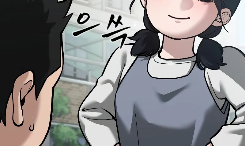 Read The Bully In Charge AR Manga Online