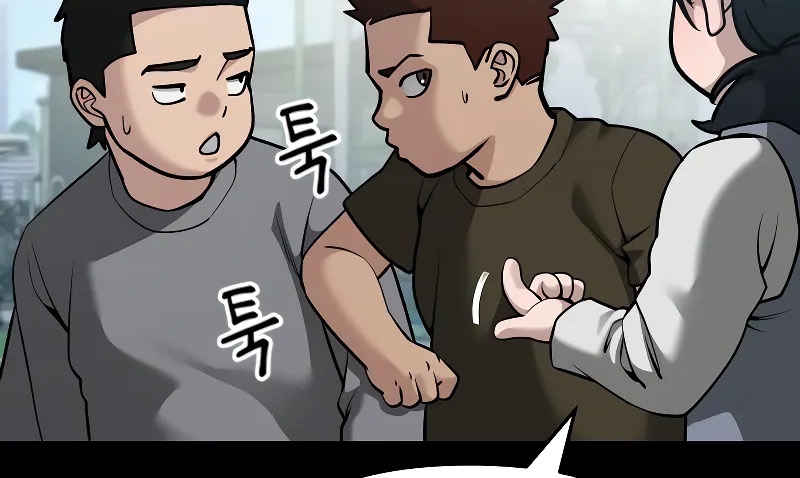 Read The Bully In Charge AR Manga Online
