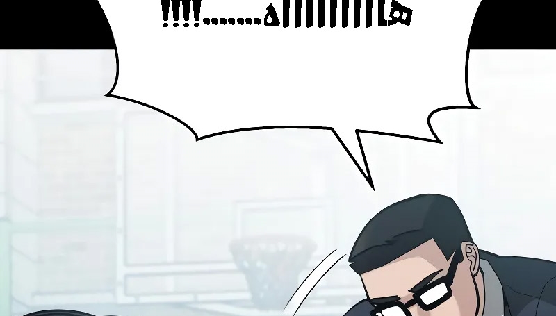 Read The Bully In Charge AR Manga Online