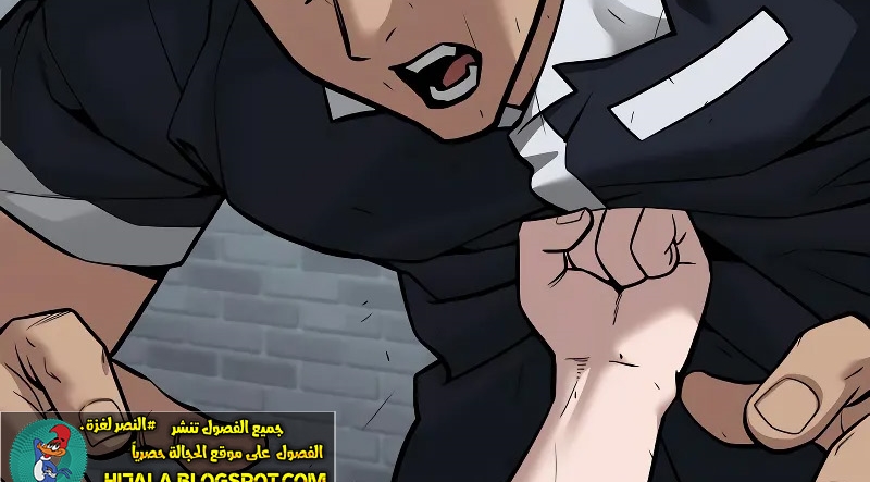 Read The Bully In Charge AR Manga Online