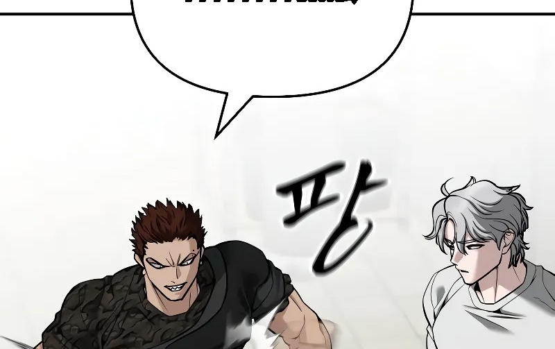 Read The Bully In Charge AR Manga Online