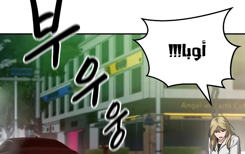 Read The Bully In Charge AR Manga Online