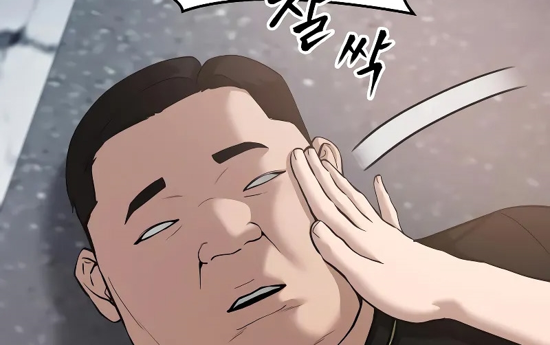 Read The Bully In Charge AR Manga Online