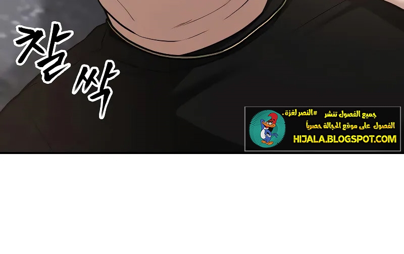 Read The Bully In Charge AR Manga Online