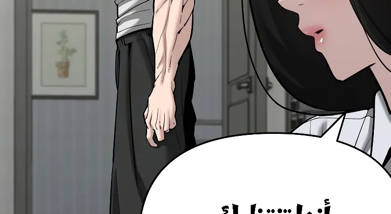 Read The Bully In Charge AR Manga Online