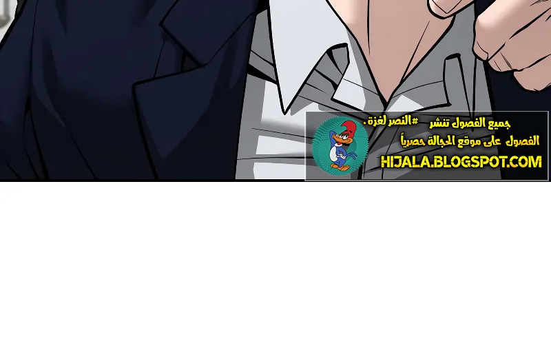 Read The Bully In Charge AR Manga Online