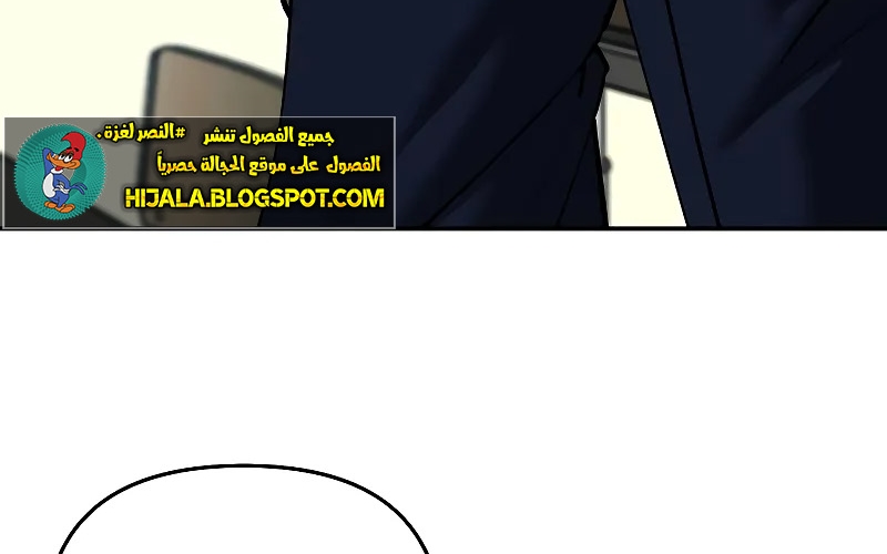 Read The Bully In Charge AR Manga Online