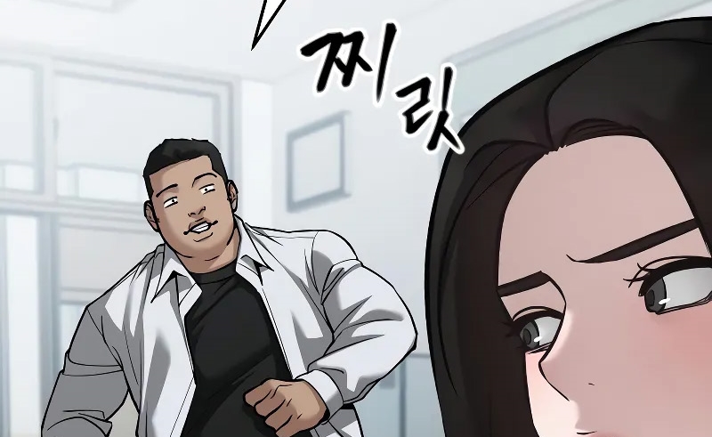 Read The Bully In Charge AR Manga Online