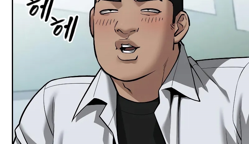 Read The Bully In Charge AR Manga Online