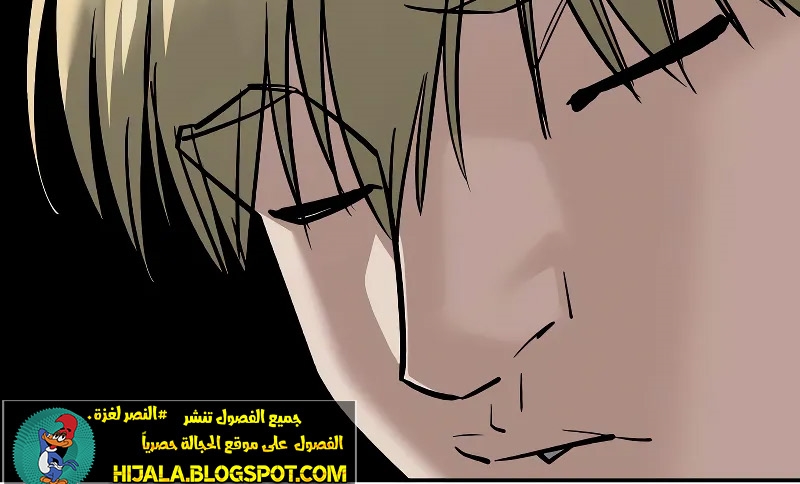 Read The Bully In Charge AR Manga Online