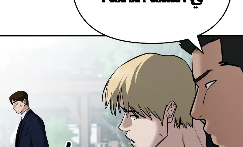 Read The Bully In Charge AR Manga Online