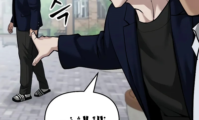 Read The Bully In Charge AR Manga Online