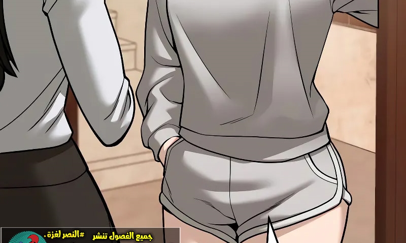 Read The Bully In Charge AR Manga Online