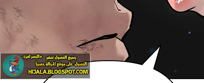 Read The Bully In Charge AR Manga Online