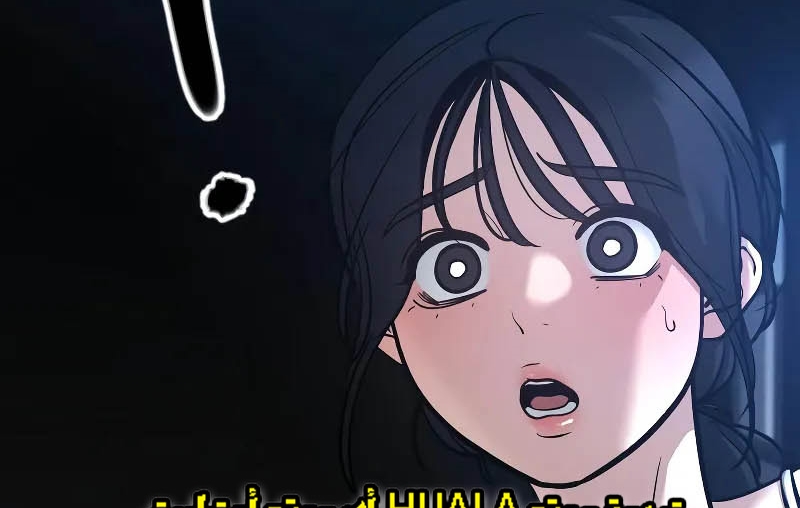 Read The Bully In Charge AR Manga Online