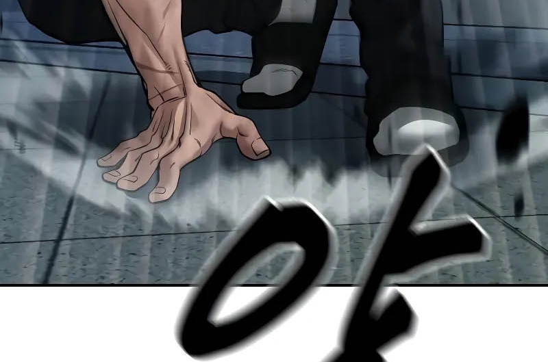 Read The Bully In Charge AR Manga Online